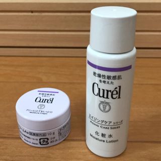 キュレル(Curel)の中古✳︎キュレル✳︎エイジングケアシリーズミニセット(サンプル/トライアルキット)