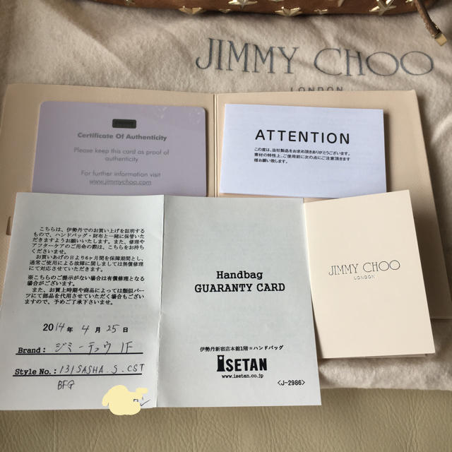 JIMMY CHOO(ジミーチュウ)のJimmy chop ジミーチュウ  サシャ 茶スタッズバックS伊勢丹購入中古品 レディースのバッグ(トートバッグ)の商品写真
