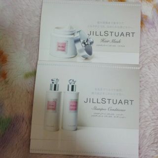 ジルスチュアート(JILLSTUART)のジル♡サンプル(ヘアケア)