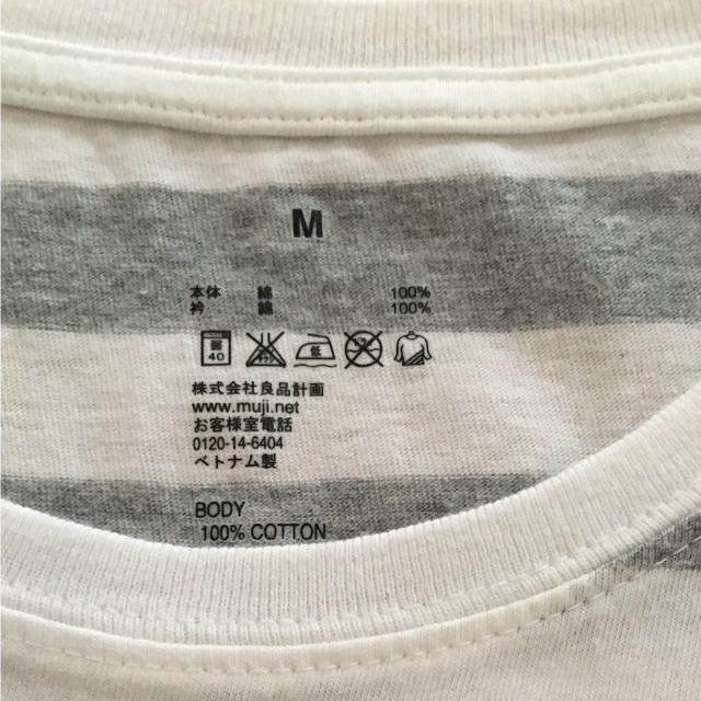 MUJI (無印良品)(ムジルシリョウヒン)のみーさま専用♡無印良品  ボーダーTシャツ レディースのトップス(Tシャツ(長袖/七分))の商品写真