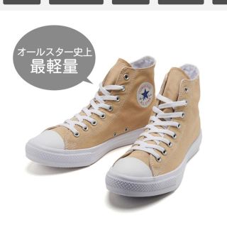 コンバース(CONVERSE)のコンバース ハイカット ベージュ(スニーカー)