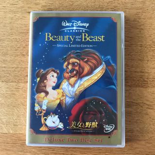 ディズニー(Disney)のDVD 美女と野獣(アニメ)