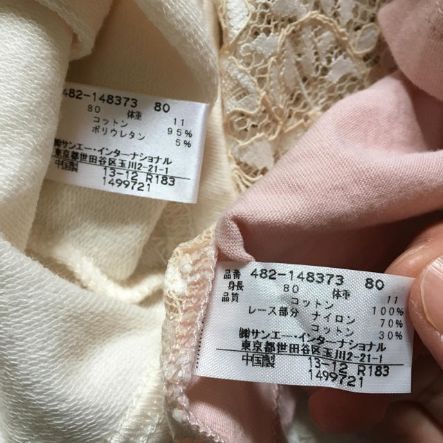 JILLSTUART NEWYORK(ジルスチュアートニューヨーク)のみれい様専用♡ キッズ/ベビー/マタニティのベビー服(~85cm)(ワンピース)の商品写真