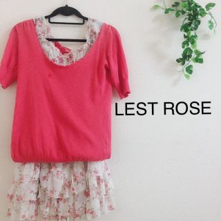 レストローズ(L'EST ROSE)のレストローズ  LEST ROSE  春ワンピ(ひざ丈ワンピース)