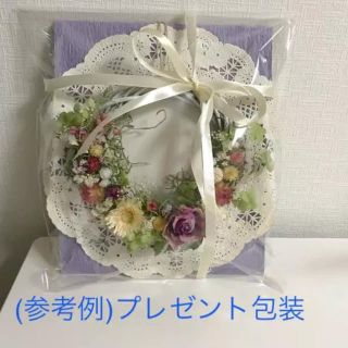 モンチッチ様専用(ドライフラワー)