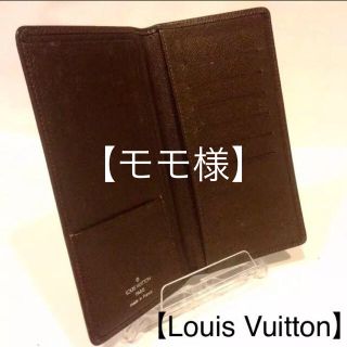 ルイヴィトン(LOUIS VUITTON)の149 ヴィトン タイガ 二つ折り長財布 グリズリカラー(長財布)