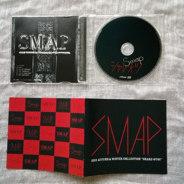 SMAP(スマップ)のSMAPシャレオツ/ハロー通常盤（初回プレス仕様/CD+フォトブック）ポスカ付 エンタメ/ホビーのCD(ポップス/ロック(邦楽))の商品写真