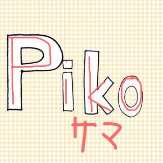 アズノゥアズピンキー(AS KNOW AS PINKY)の白ボーダーシフォンスカート(ひざ丈スカート)