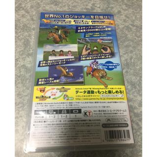 チャンピオンジョッキースペシャルスイッチJockeySpecial Switch