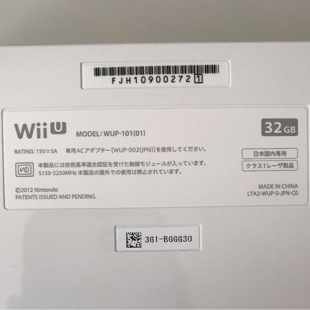 Wii U(ウィーユー)のWii u まとめ売り エンタメ/ホビーのゲームソフト/ゲーム機本体(家庭用ゲーム機本体)の商品写真