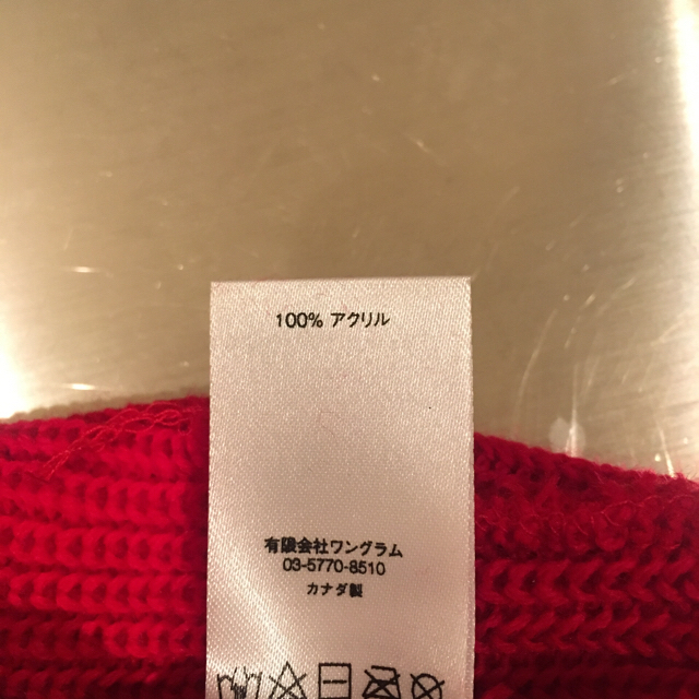 Supreme(シュプリーム)のSupreme Loose Gauge Beanie  メンズの帽子(ニット帽/ビーニー)の商品写真