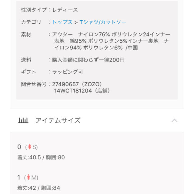 エミヨガ　ワンショル&カップインキャミセット　２枚組