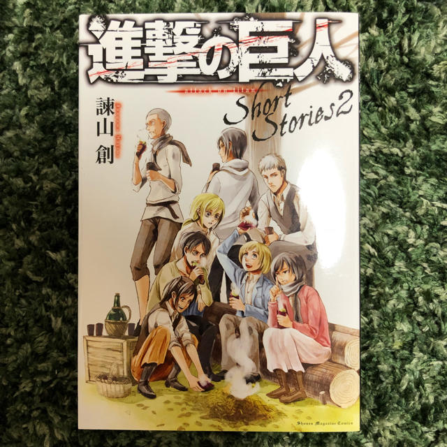 ★進撃の巨人★ 21巻限定版特典 小説短編集 エンタメ/ホビーの漫画(少年漫画)の商品写真
