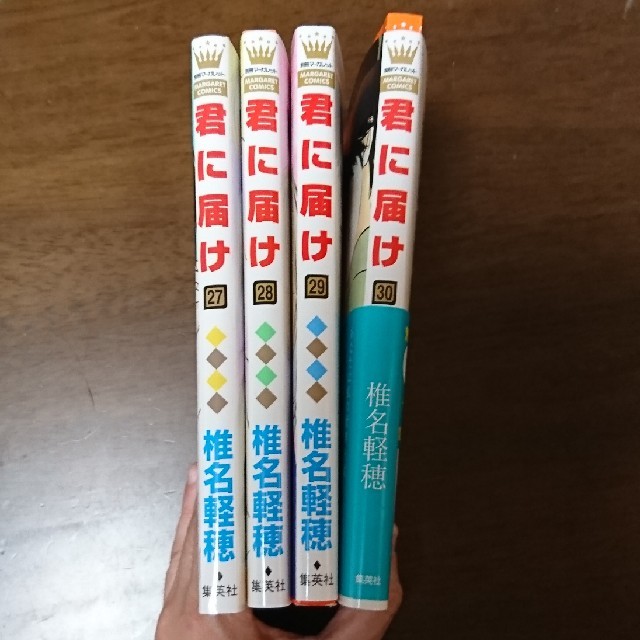 集英社(シュウエイシャ)の君に届け27,28,29,30 エンタメ/ホビーの漫画(少女漫画)の商品写真