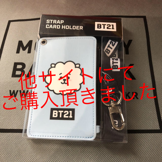BT21×monopoly  カードケース