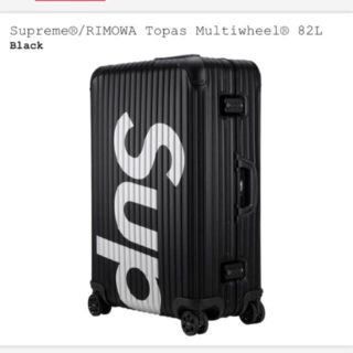 シュプリーム(Supreme)のsupreme rimowa  82l(トラベルバッグ/スーツケース)