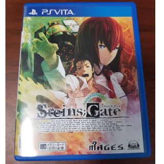 プレイステーションヴィータ(PlayStation Vita)のシュタインズ・ゲート　Steins;Gate シュタインズゲート　PSVITA(携帯用ゲームソフト)