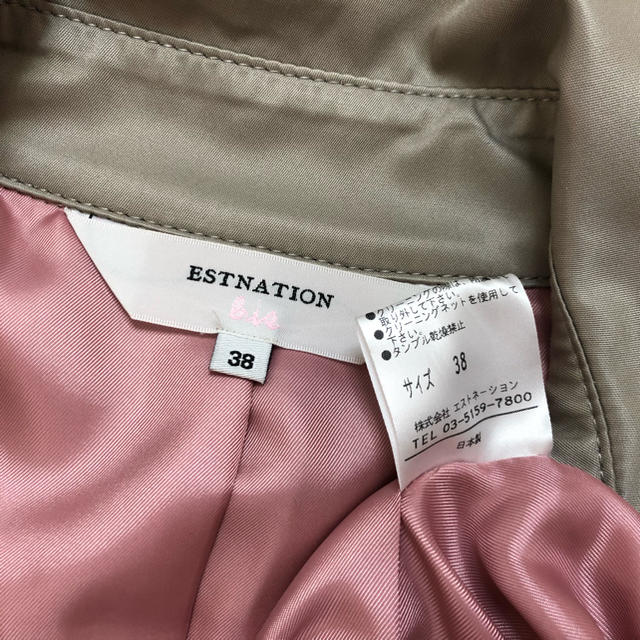 超美品　ESTNATION　bis　エストネーション・ビス　トレンチコート