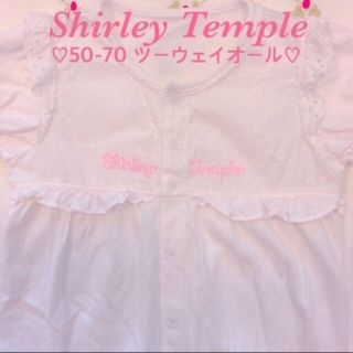 シャーリーテンプル(Shirley Temple)の【Yuki様専用】リボン付けご要望♡シャーリーテンプル ♡ ツーウェイオール (ロンパース)