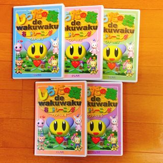 専用です！ケース無し　　　　　　しちだ 七田 DVD キャパ しちだの森 右脳