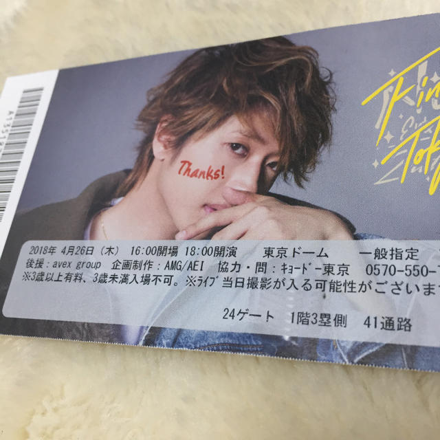 最終値下げ済 Nissy チケット 4/26 1枚 チケットの音楽(国内アーティスト)の商品写真