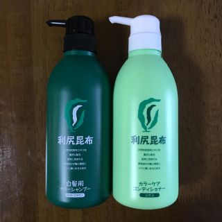 利尻昆布ヘアカラーシャンプー＆コンディショナー自然派、無添加(白髪染め)