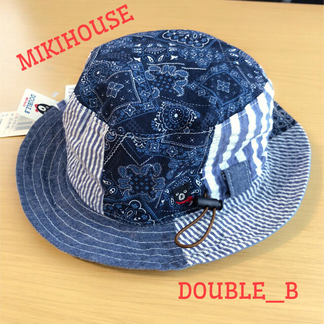 DOUBLE.B(ダブルビー)のMIKIHOUSE ダブルB 帽子 DOUBLE_B Bくん 男の子 新品 キッズ/ベビー/マタニティのこども用ファッション小物(帽子)の商品写真