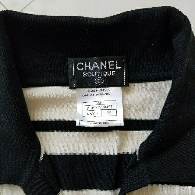 CHANEL(シャネル)のCHANEL ノースリーブ コットンニット レディースのトップス(シャツ/ブラウス(半袖/袖なし))の商品写真