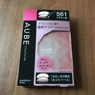 オーブクチュール(AUBE couture)のオーブクチュール アイシャドウ(アイシャドウ)