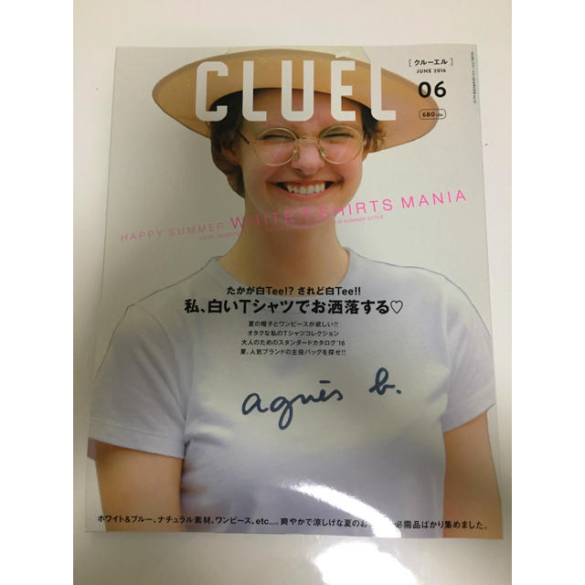 雑誌 Cluél クルーエル 2016年6月号 白いTシャツ エンタメ/ホビーの雑誌(ファッション)の商品写真