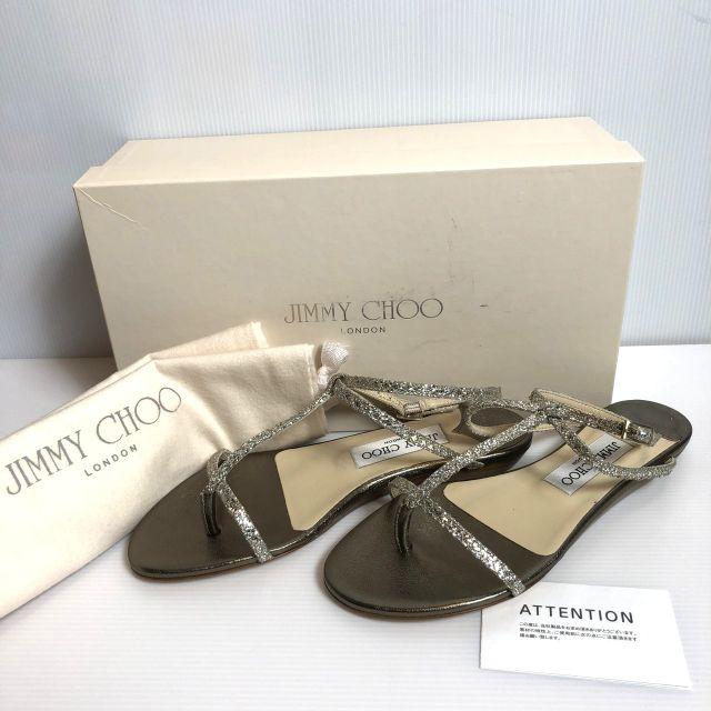 JIMMY CHOO(ジミーチュウ)の新品未使用品◆国内正規品◆ジミーチュウ ラメグリッター サンダル レディースの靴/シューズ(サンダル)の商品写真