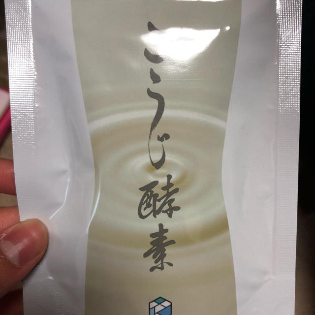 こうじ酵素 即購入可 コスメ/美容のダイエット(ダイエット食品)の商品写真