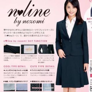 洋服の青山　nline レディーススーツ　ストライプ