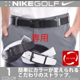 ナイキ(NIKE)の新品☆ナイキ ゴルフ ベルト(ベルト)