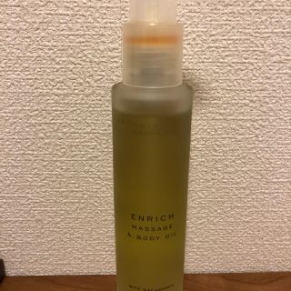 アロマセラピーアソシエイツ(AROMATHERAPY ASSOCIATES)のENRICH マッサージ&ボディーオイル(ボディオイル)