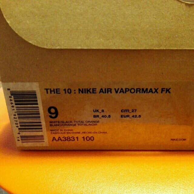 AIR VAPOR MAX FK 27 - 2