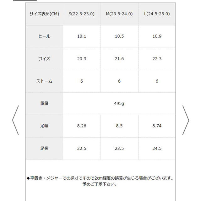 monlily(モンリリィ)のmonlily パンプス レディースの靴/シューズ(ハイヒール/パンプス)の商品写真