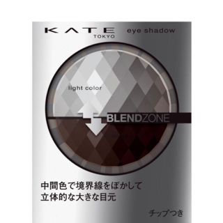 ケイト(KATE)のケイト デュアルブレンドアイズ SV-1(アイシャドウ)