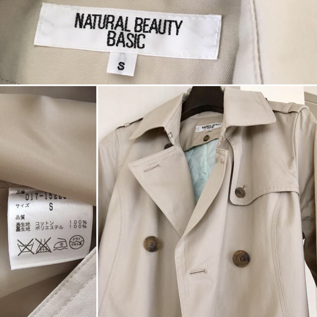 NATURAL BEAUTY BASIC(ナチュラルビューティーベーシック)のナチュラル ビューティビースト  トレンチコート レディースのジャケット/アウター(トレンチコート)の商品写真