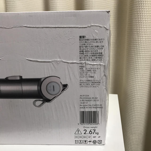 Dyson(ダイソン)のダイソン 掃除機 dyson v6 trigger+ スマホ/家電/カメラの生活家電(掃除機)の商品写真