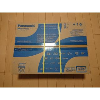 パナソニック(Panasonic)の【本日最終日 売切り特価！】新品 Panasonic DMR-UX7030(ブルーレイレコーダー)