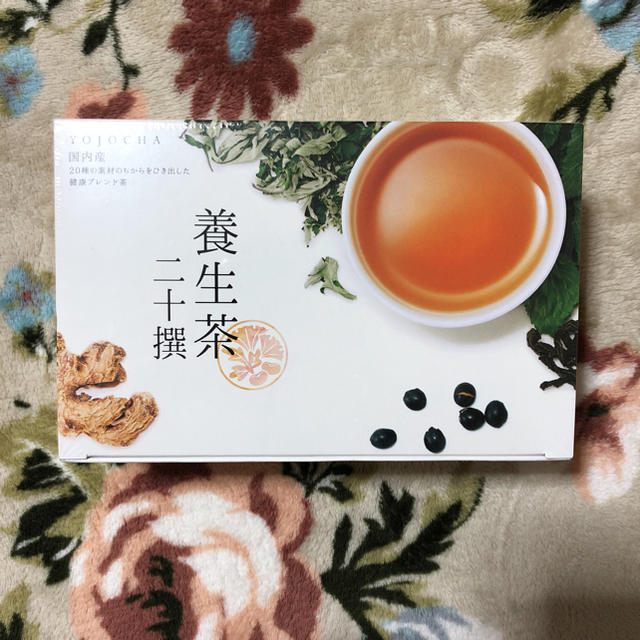 POLA(ポーラ)のpola養生茶 二十撰 その他のその他(その他)の商品写真