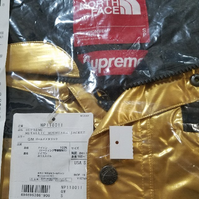 Supreme(シュプリーム)の希少S Supreme TNF Metallic Mountain Jacket メンズのジャケット/アウター(マウンテンパーカー)の商品写真