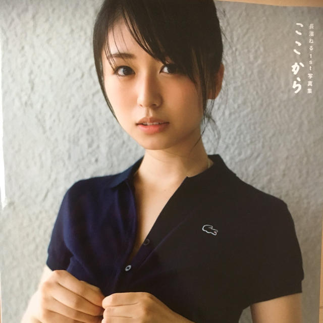 欅坂46(けやき坂46) - 長濱ねる 写真集 ここから 直筆サイン入りの通販 by さかさか|ケヤキザカフォーティーシックスならラクマ