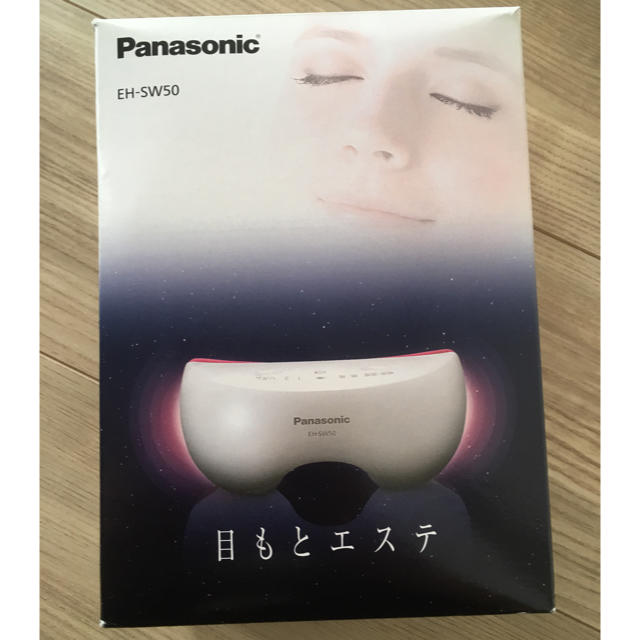 Panasonic 目元エステ