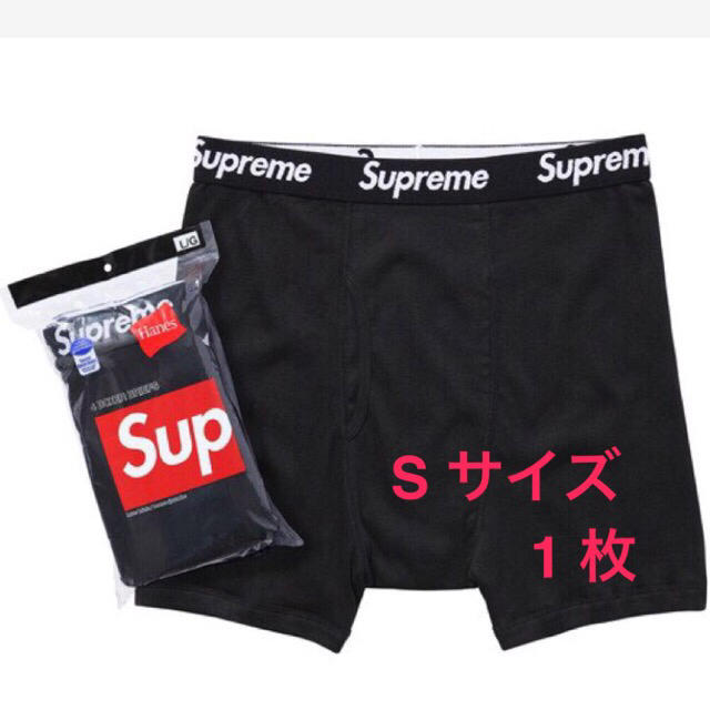 Supreme(シュプリーム)のyuuui さま専用！ メンズのアンダーウェア(ボクサーパンツ)の商品写真