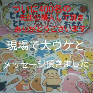 こんな使い方も楽しいよ♥おーちたおちたカードスペシャルの使い方♥保育を笑顔で♥(その他)