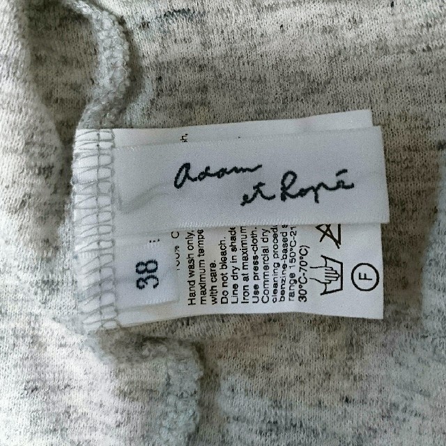 Adam et Rope'(アダムエロぺ)のアダムエロペ アシンメトリープルオーバー レディースのトップス(Tシャツ(半袖/袖なし))の商品写真