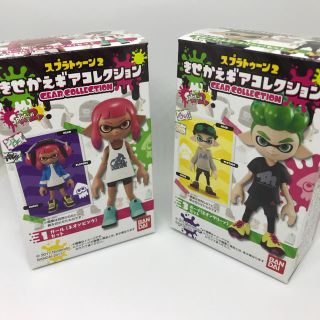 バンダイ(BANDAI)のスプラトゥーン2 きせかえギアコレクション(ゲームキャラクター)