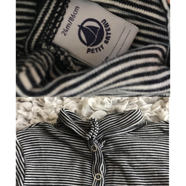 PETIT BATEAU(プチバトー)のpetitbateau 定番ボディオール2枚セット 86cm キッズ/ベビー/マタニティのベビー服(~85cm)(カバーオール)の商品写真